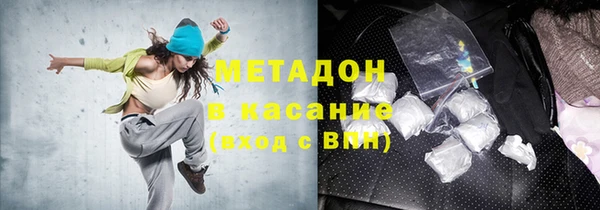 ALPHA-PVP Кинешма