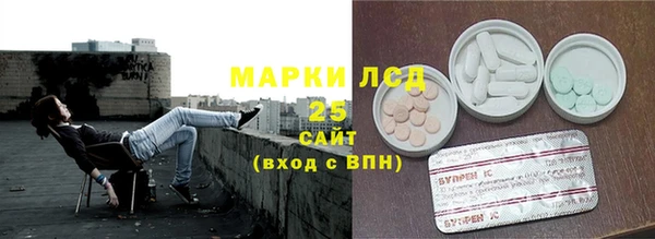 ALPHA PVP Киреевск