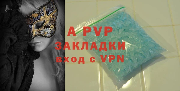 ALPHA PVP Киреевск