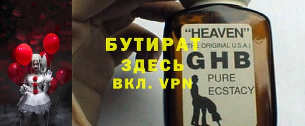 ALPHA PVP Киреевск
