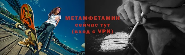 ALPHA PVP Киреевск