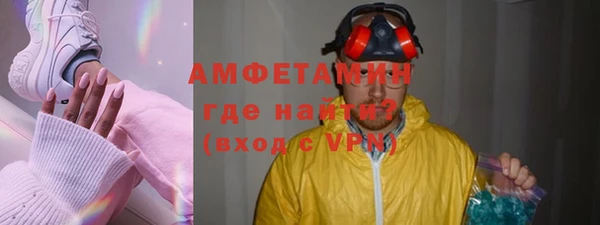 ALPHA-PVP Кинешма