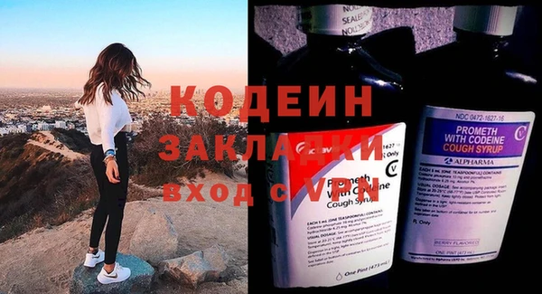 ALPHA-PVP Кинешма