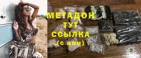 ALPHA PVP Киреевск