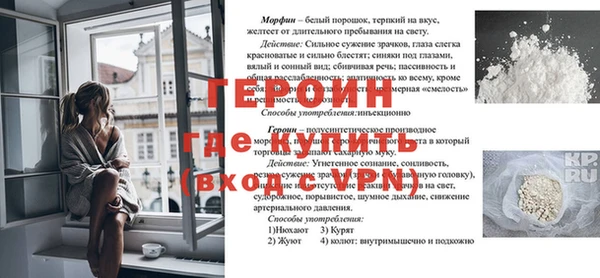 ALPHA-PVP Кинешма