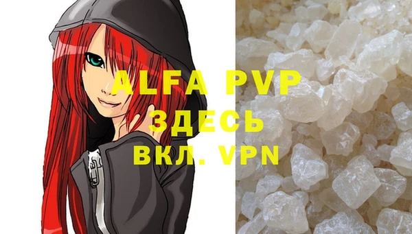 ALPHA PVP Киреевск