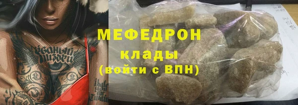 ALPHA-PVP Кинешма