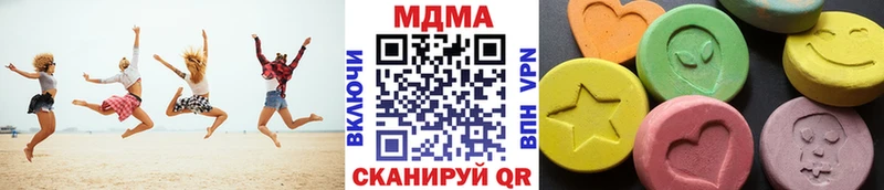 Купить  Балтийск  MDMA Molly 