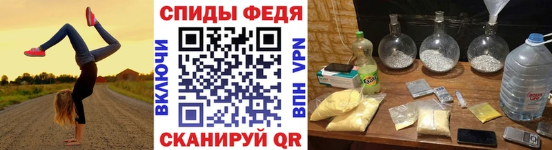 Метамфетамин мет  Купить где  Балтийск 
